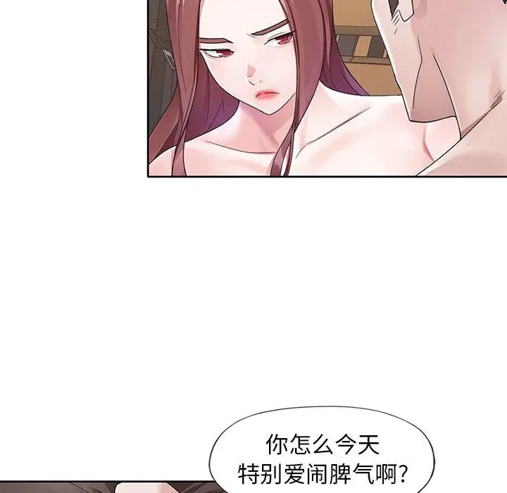 漫画《偶像养成记》第12话第24张图