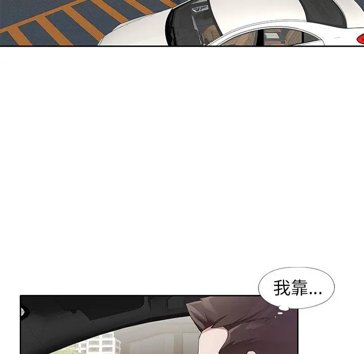 漫画《偶像养成记》第12话第30张图