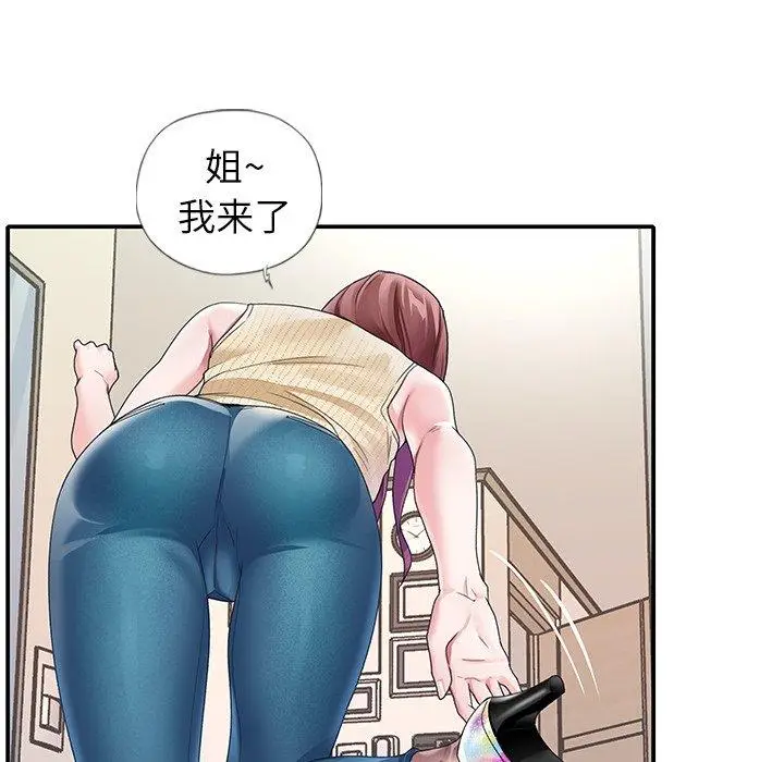 漫画《偶像养成记》第12话第34张图
