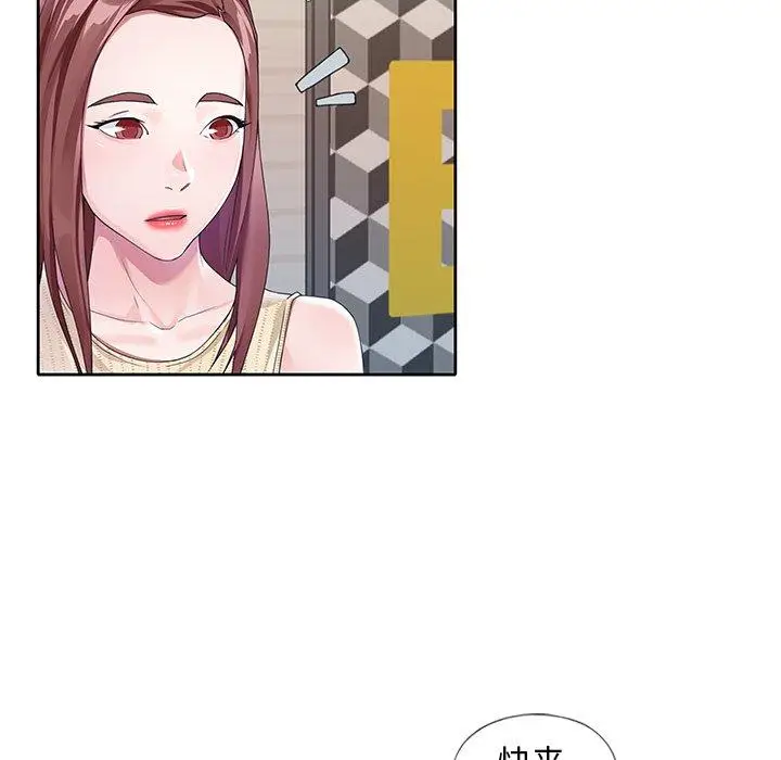漫画《偶像养成记》第12话第36张图