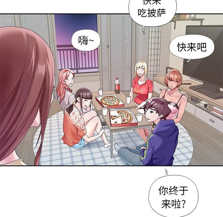 漫画《偶像养成记》第12话第37张图