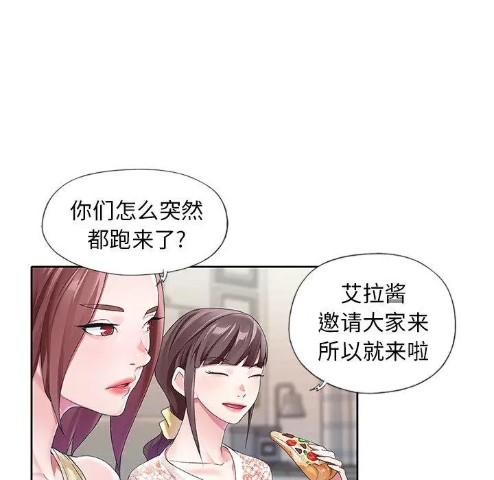 漫画《偶像养成记》第12话第39张图