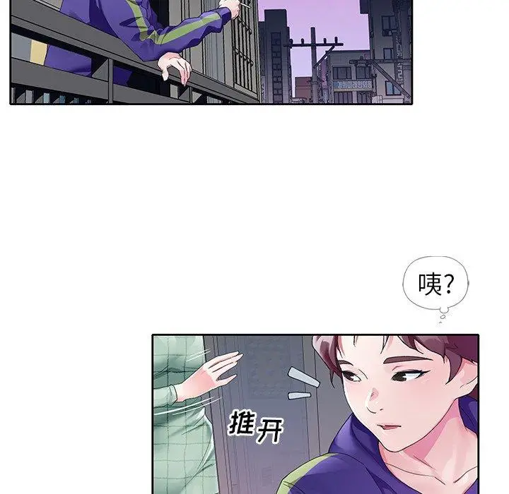 漫画《偶像养成记》第12话第47张图