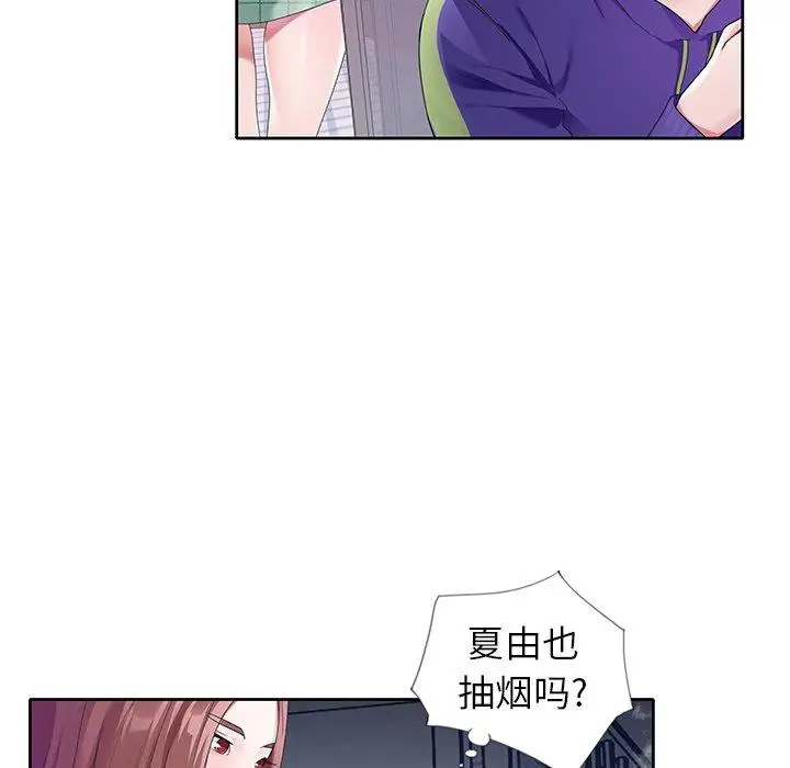 漫画《偶像养成记》第12话第48张图