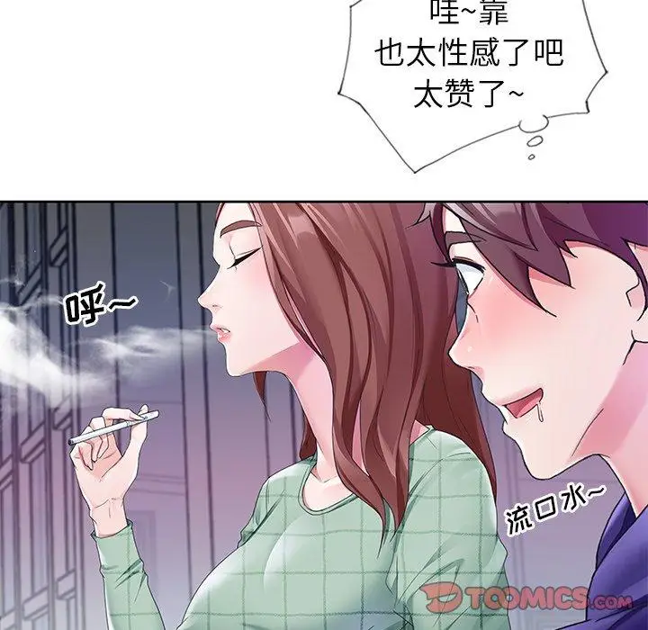漫画《偶像养成记》第12话第50张图