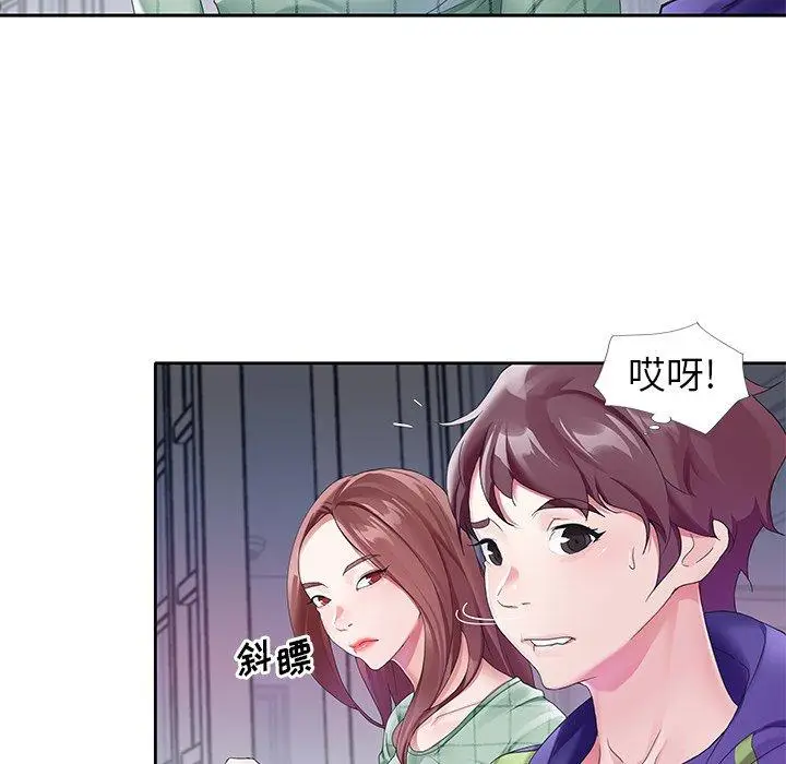 漫画《偶像养成记》第12话第51张图