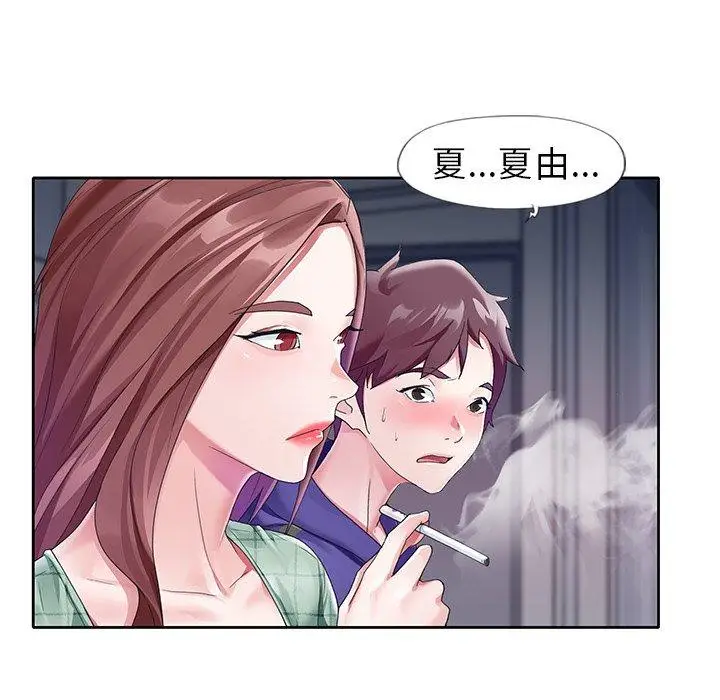 漫画《偶像养成记》第12话第55张图