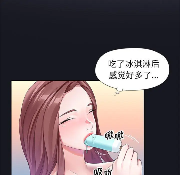 漫画《偶像养成记》第12话第58张图
