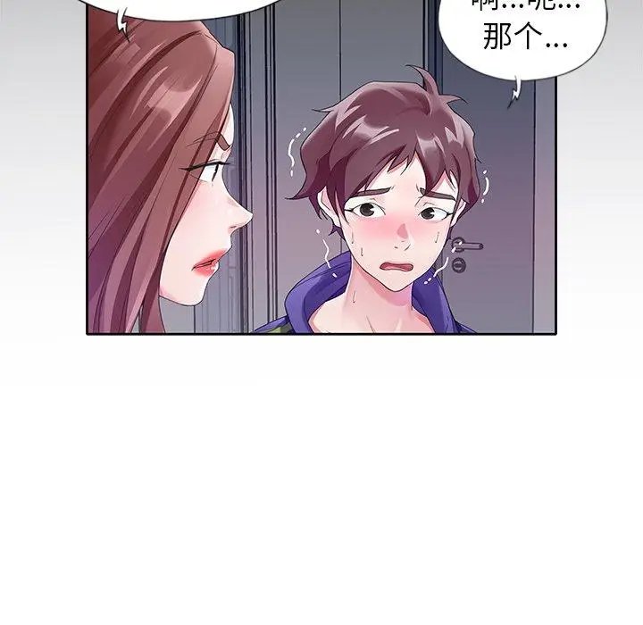 漫画《偶像养成记》第12话第78张图