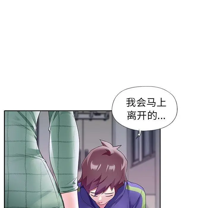 漫画《偶像养成记》第12话第81张图