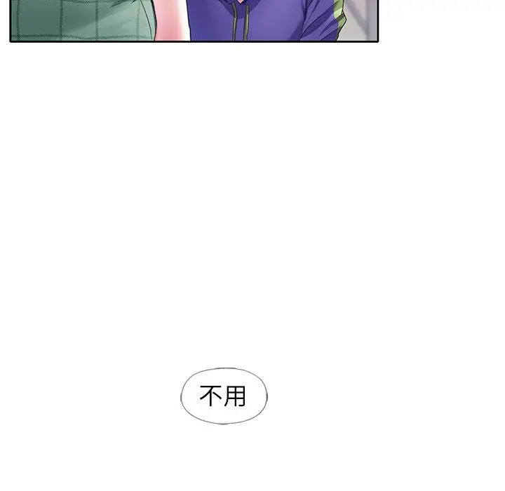 漫画《偶像养成记》第12话第82张图