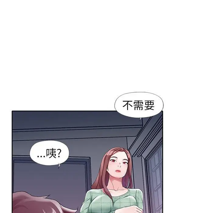 漫画《偶像养成记》第12话第84张图