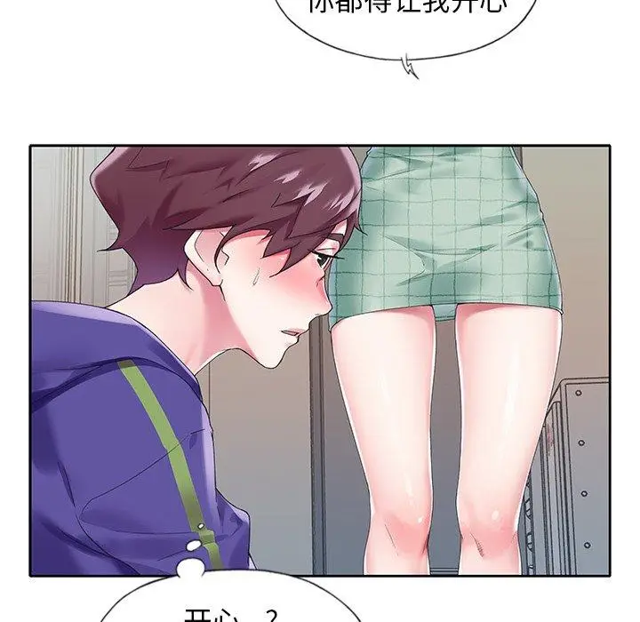 漫画《偶像养成记》第13话第11张图