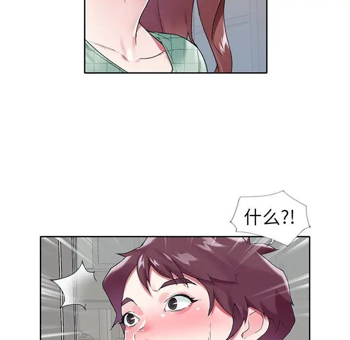 漫画《偶像养成记》第13话第14张图