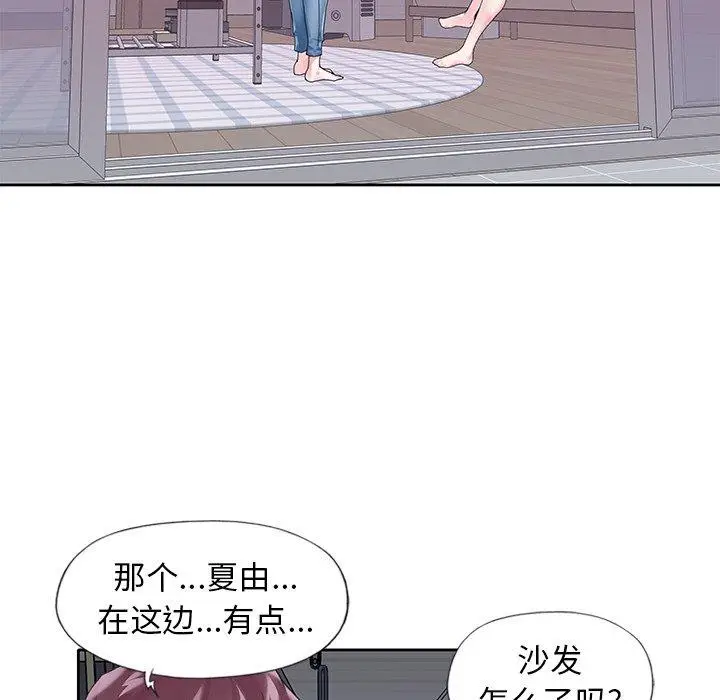 漫画《偶像养成记》第13话第20张图