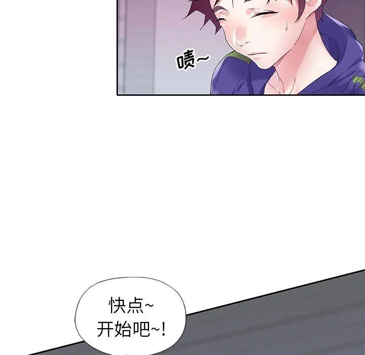漫画《偶像养成记》第13话第25张图