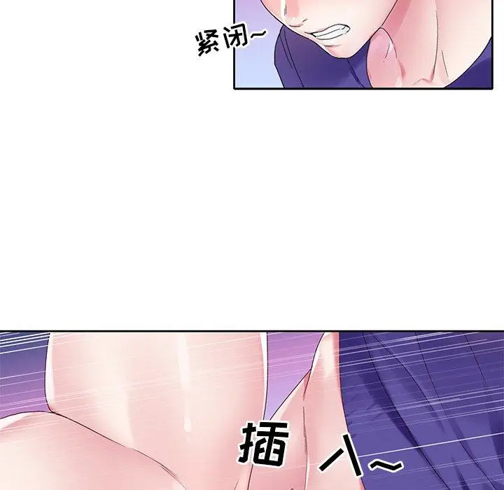 漫画《偶像养成记》第13话第33张图