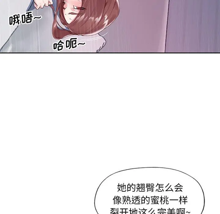 漫画《偶像养成记》第13话第48张图