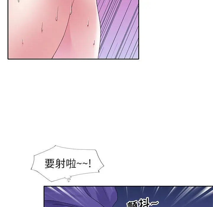 漫画《偶像养成记》第13话第55张图