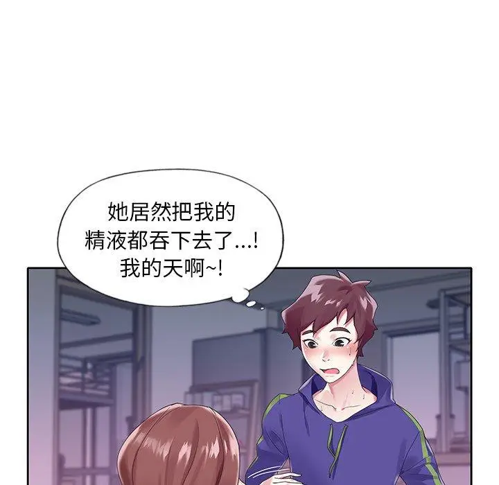 漫画《偶像养成记》第13话第63张图