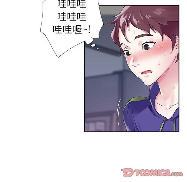 漫画《偶像养成记》第13话第66张图