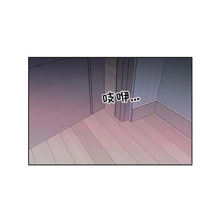 漫画《偶像养成记》第13话第79张图