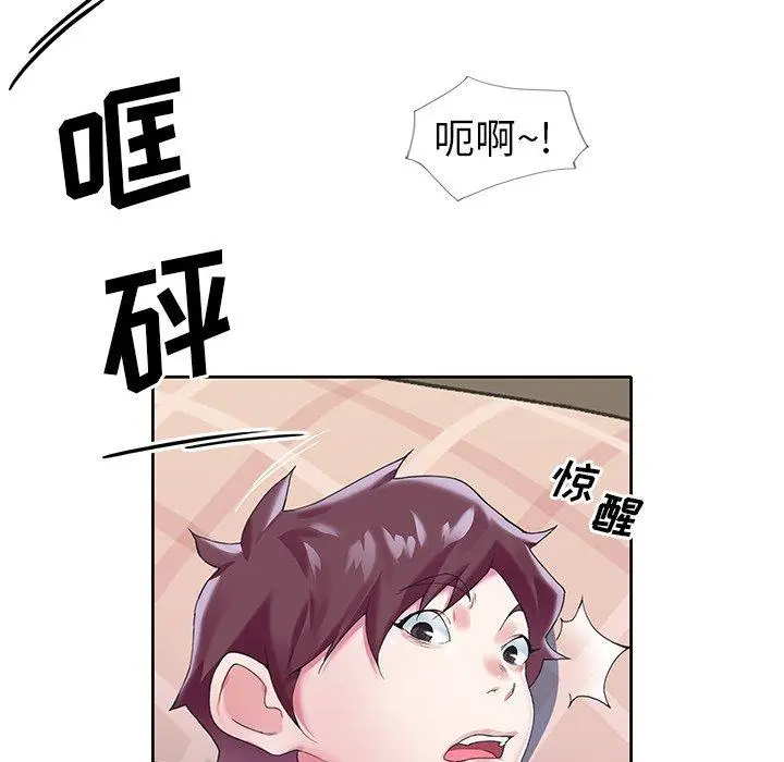 漫画《偶像养成记》第13话第85张图