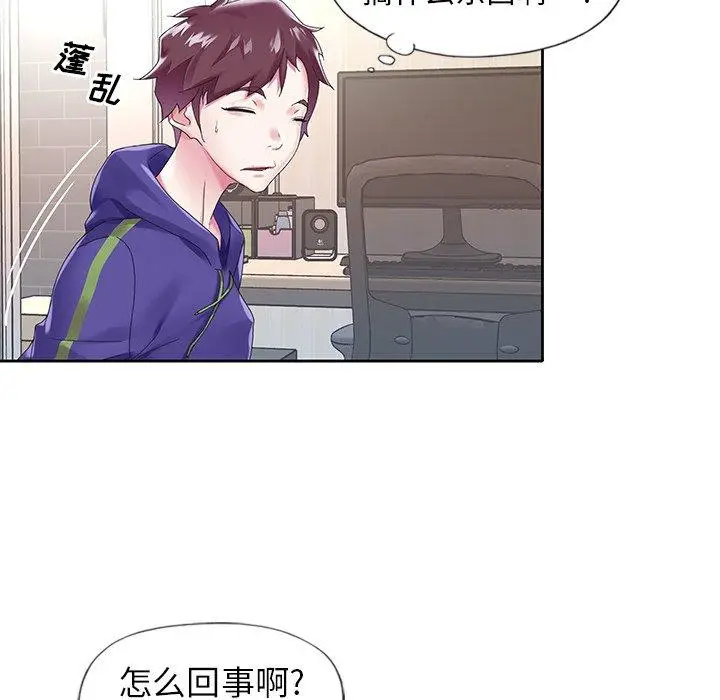 漫画《偶像养成记》第13话第87张图