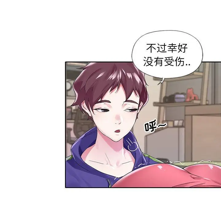 漫画《偶像养成记》第13话第94张图