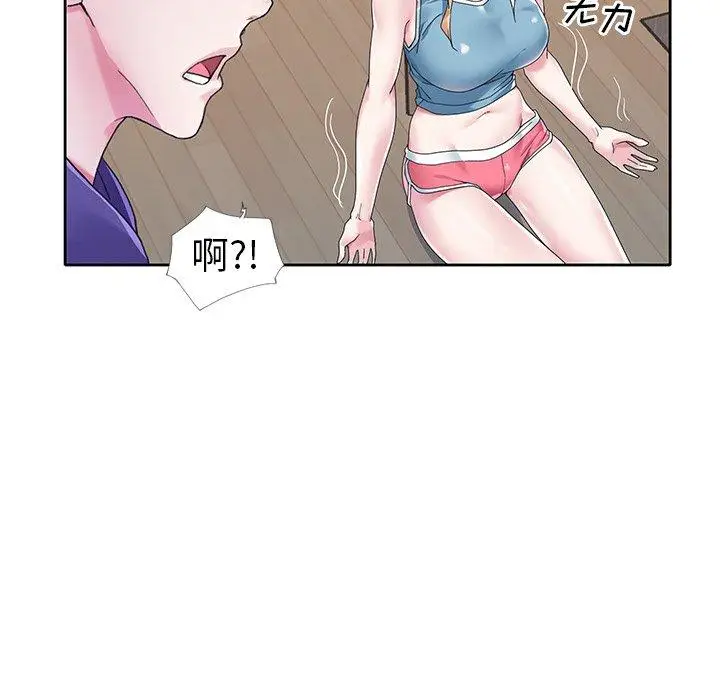 漫画《偶像养成记》第13话第96张图