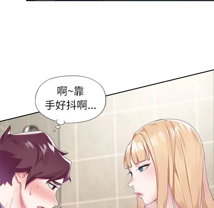 漫画《偶像养成记》第14话第10张图