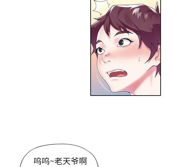 漫画《偶像养成记》第14话第15张图