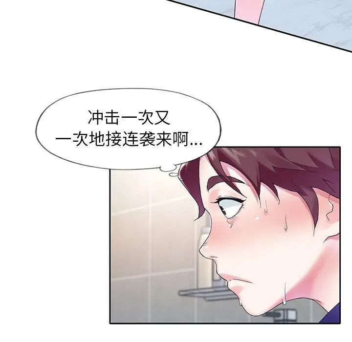 漫画《偶像养成记》第14话第46张图