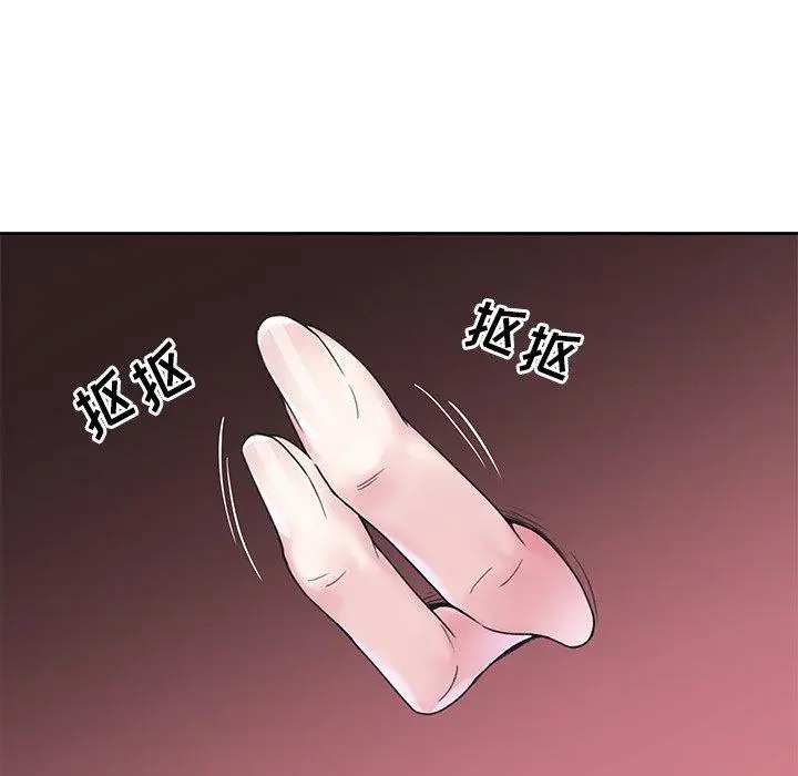 漫画《偶像养成记》第14话第57张图