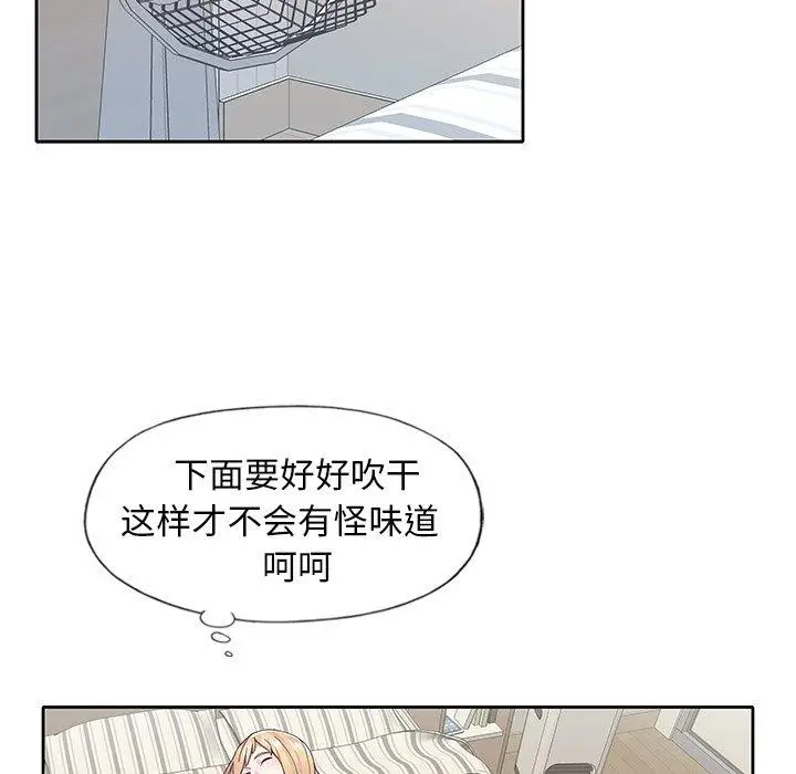 漫画《偶像养成记》第14话第71张图