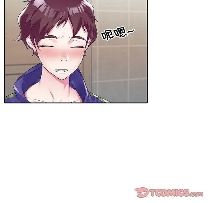 漫画《偶像养成记》第14话第8张图