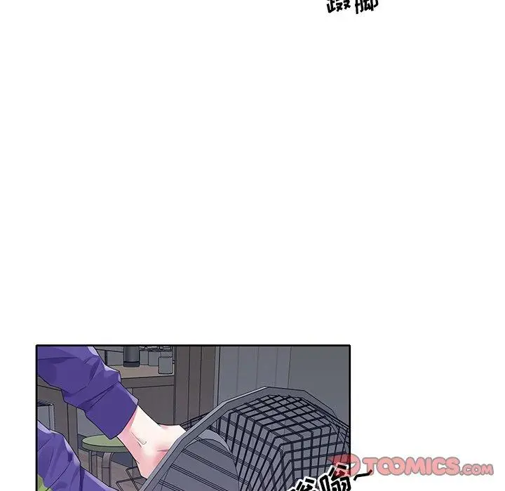 漫画《偶像养成记》第14话第92张图