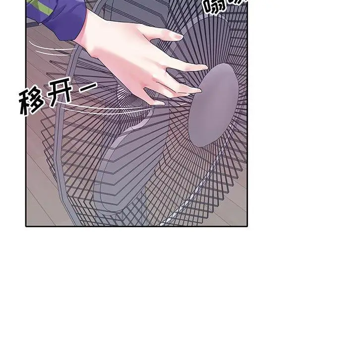 漫画《偶像养成记》第14话第93张图