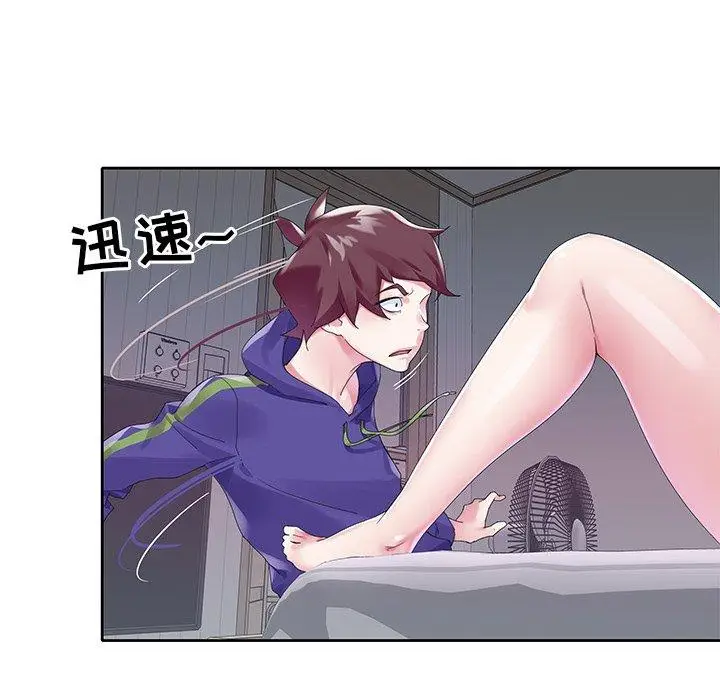 漫画《偶像养成记》第14话第94张图