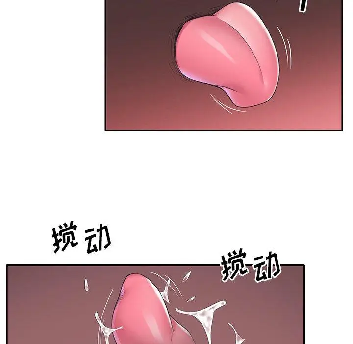 漫画《偶像养成记》第15话第13张图