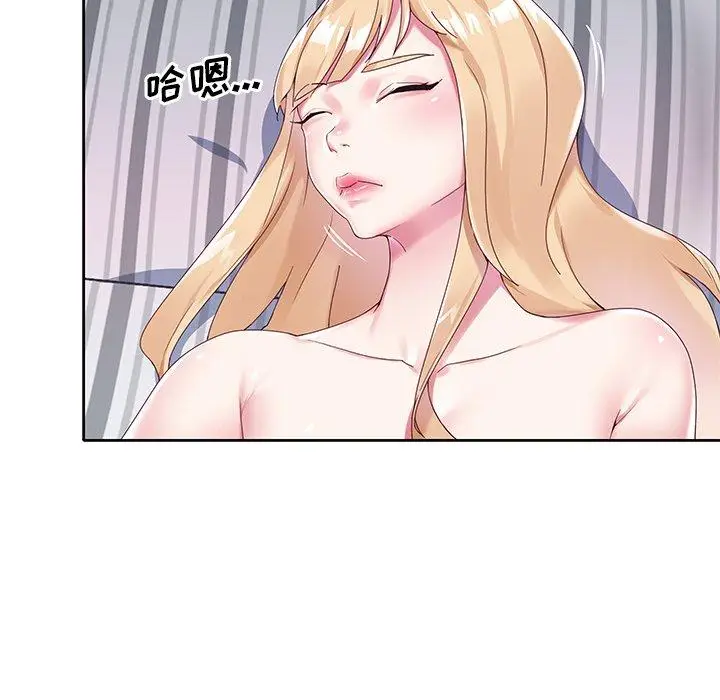 漫画《偶像养成记》第15话第15张图