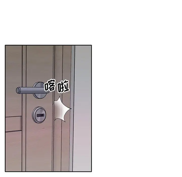 漫画《偶像养成记》第15话第26张图