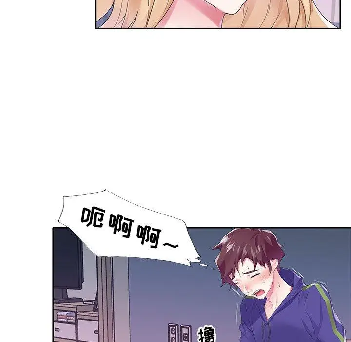 漫画《偶像养成记》第15话第28张图