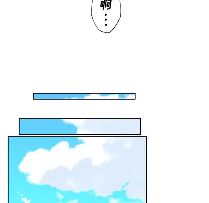 漫画《偶像养成记》第15话第35张图
