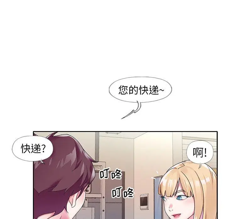 漫画《偶像养成记》第15话第40张图