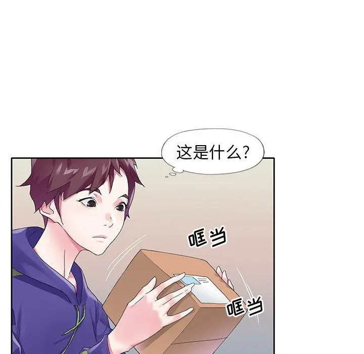 漫画《偶像养成记》第15话第45张图