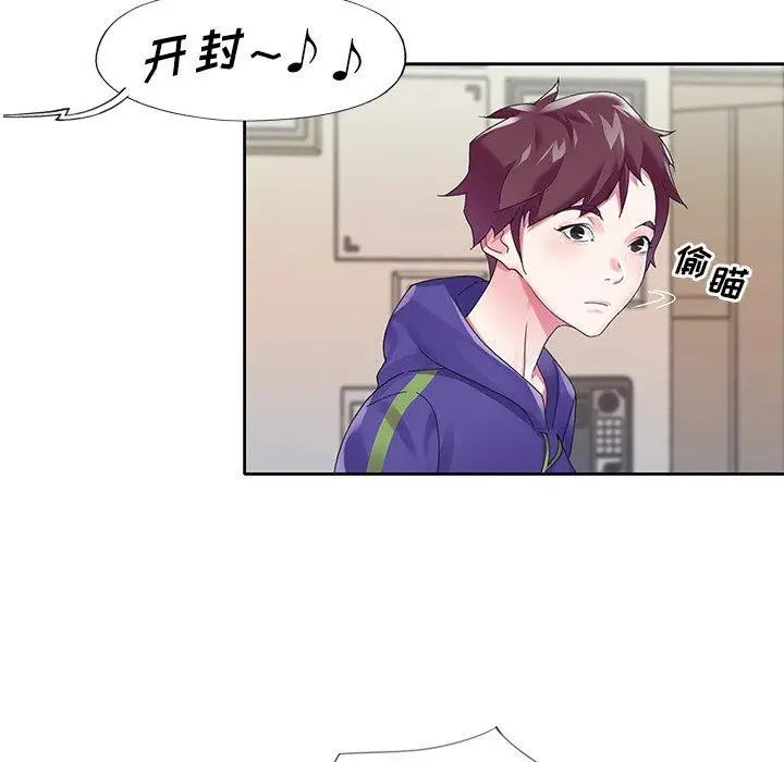 漫画《偶像养成记》第15话第49张图
