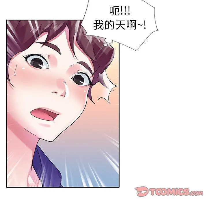 漫画《偶像养成记》第15话第50张图