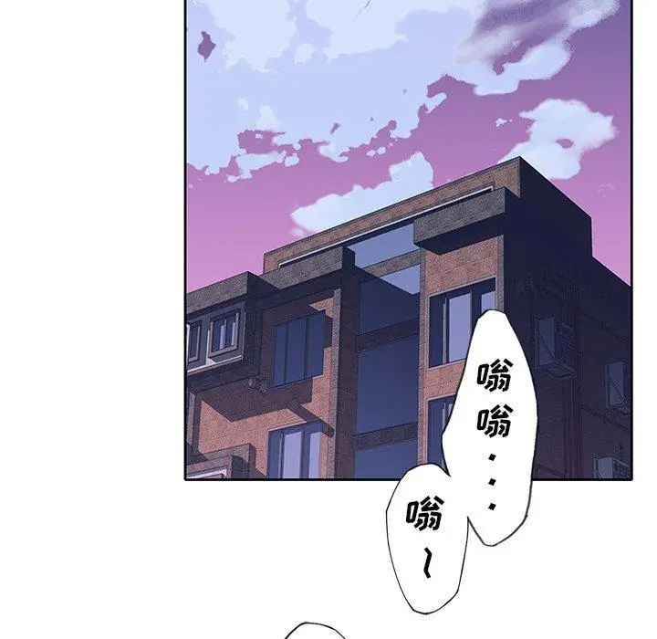 漫画《偶像养成记》第15话第69张图