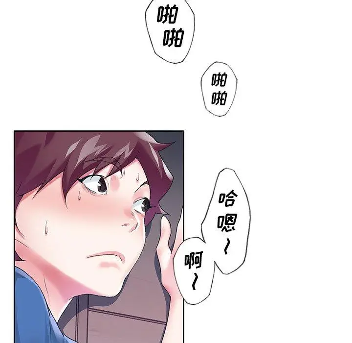 漫画《偶像养成记》第15话第70张图